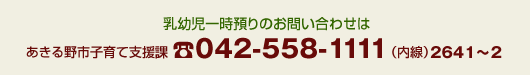 cꎞâ₢킹͂sqĎx042-558-1111i2641`2j